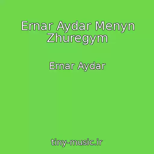 کاور آهنگ Ernar Aydar Menyn Zhuregym از Ernar Aydar