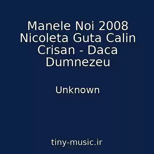 کاور آهنگ Manele Noi 2008 Nicoleta Guta Calin Crisan - Daca Dumnezeu از Unknown