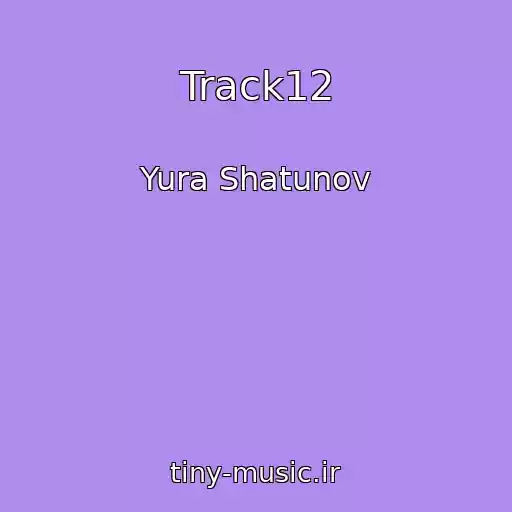کاور آهنگ Track12 از Yura Shatunov