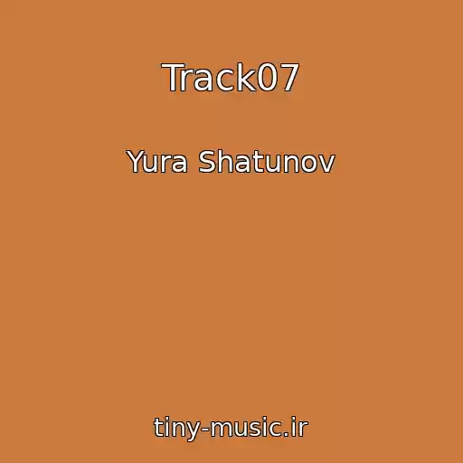 کاور آهنگ Track07 از Yura Shatunov