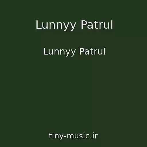 کاور آهنگ Lunnyy Patrul از Lunnyy Patrul
