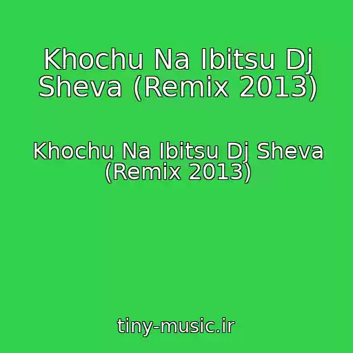 کاور آهنگ Khochu Na Ibitsu Dj Sheva (Remix 2013) از Khochu Na Ibitsu Dj Sheva (Remix 2013)