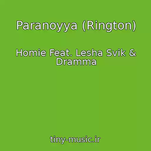 کاور آهنگ Paranoyya (Rington) از Homie Feat. Lesha Svik & Dramma
