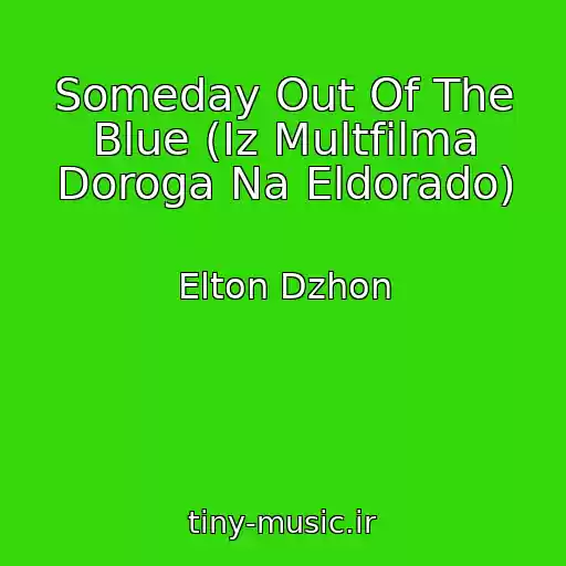 کاور آهنگ Someday Out Of The Blue (Iz Multfilma Doroga Na Eldorado) از Elton Dzhon