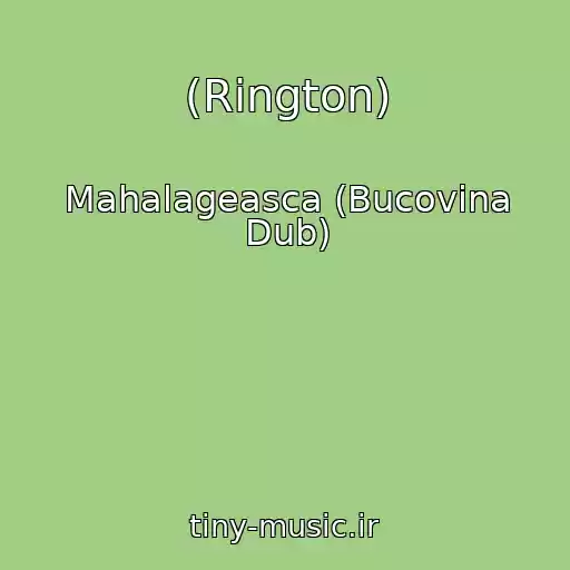 کاور آهنگ (Rington) از Mahalageasca (Bucovina Dub)