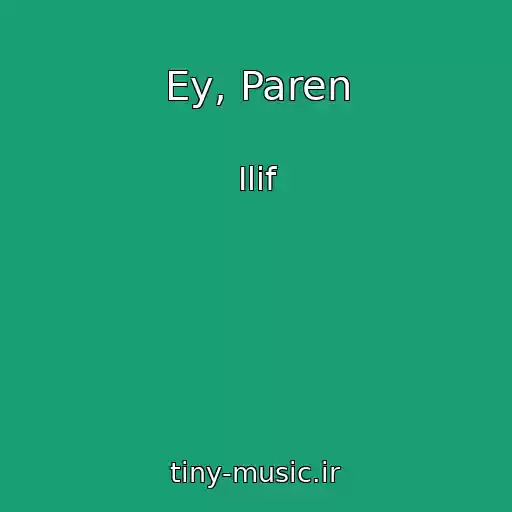 کاور آهنگ Ey, Paren از Ilif