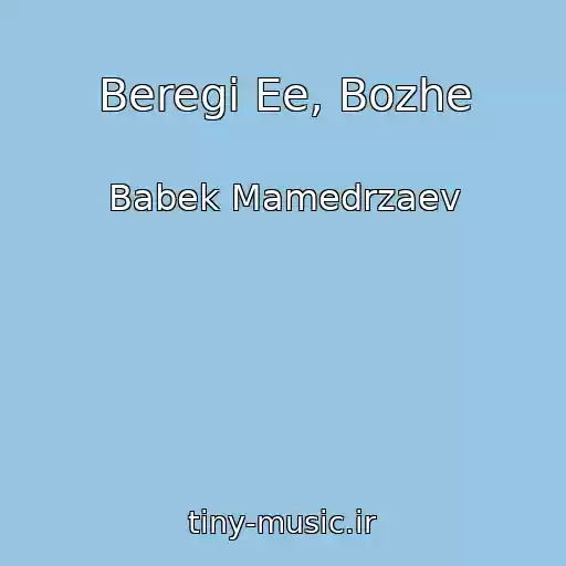 کاور آهنگ Beregi Ee, Bozhe از Babek Mamedrzaev