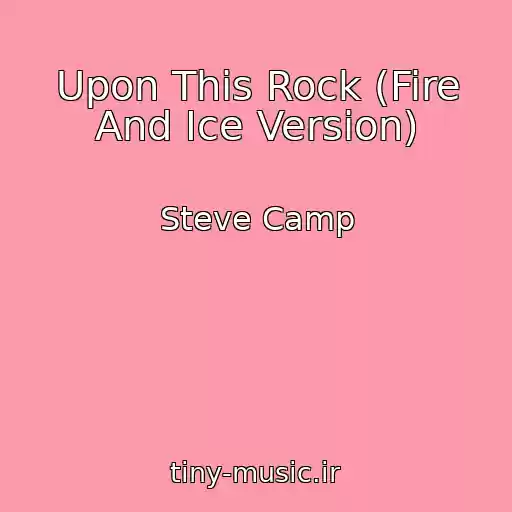 کاور آهنگ Upon This Rock (Fire And Ice Version) از Steve Camp
