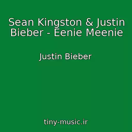 کاور آهنگ Sean Kingston & Justin Bieber - Eenie Meenie از Justin Bieber
