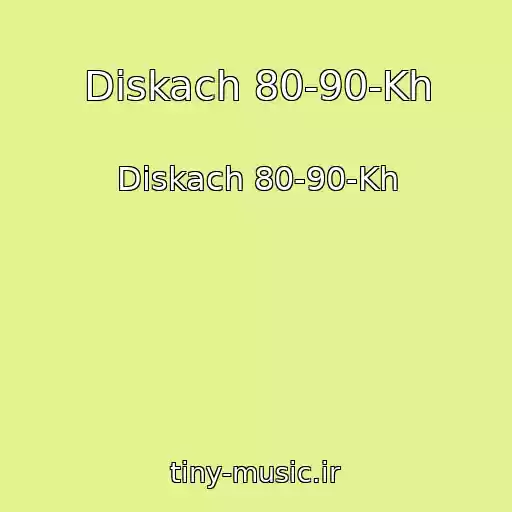 کاور آهنگ Diskach 80-90-Kh از Diskach 80-90-Kh