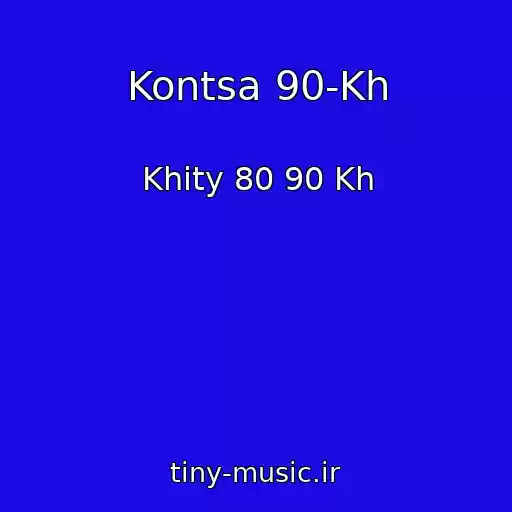 کاور آهنگ Kontsa 90-Kh از Khity 80 90 Kh