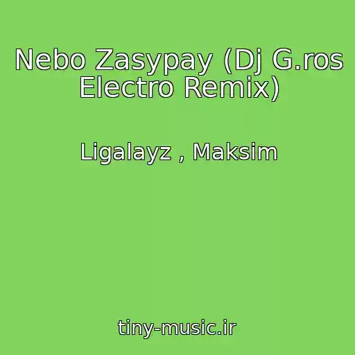 کاور آهنگ Nebo Zasypay (Dj G.ros Electro Remix) از Ligalayz , Maksim