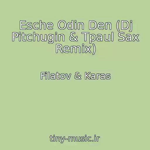 کاور آهنگ Esche Odin Den (Dj Pitchugin & Tpaul Sax Remix) از Filatov & Karas