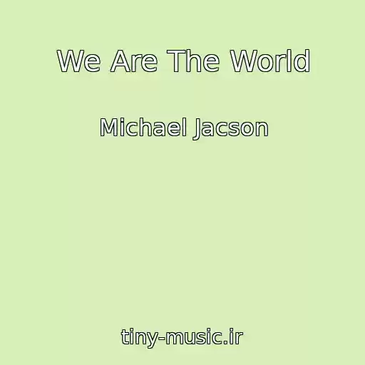 کاور آهنگ We Are The World از Michael Jacson
