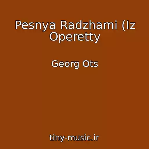 کاور آهنگ Pesnya Radzhami (Iz Operetty از Georg Ots