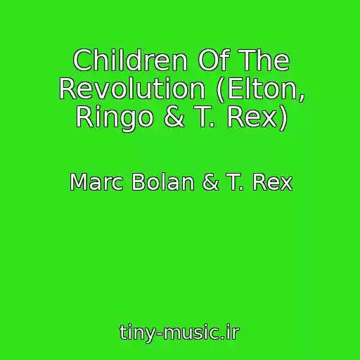 کاور آهنگ Children Of The Revolution (Elton, Ringo & T. Rex) از Marc Bolan & T. Rex