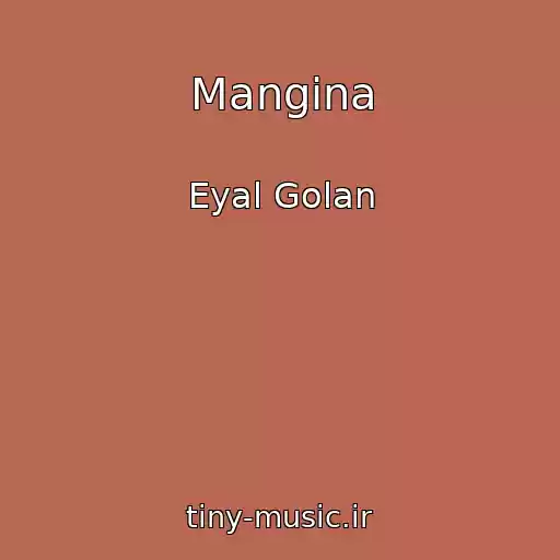 کاور آهنگ Mangina از Eyal Golan