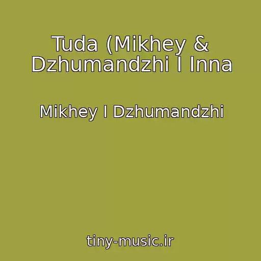 کاور آهنگ Tuda (Mikhey & Dzhumandzhi I Inna از Mikhey I Dzhumandzhi
