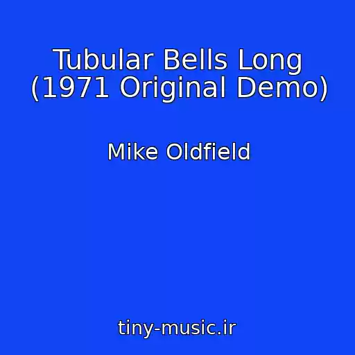 کاور آهنگ Tubular Bells Long (1971 Original Demo) از Mike Oldfield