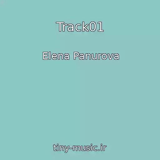 کاور آهنگ Track01 از Elena Panurova