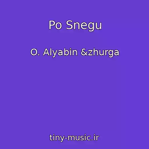 کاور آهنگ Po Snegu از O. Alyabin &zhurga