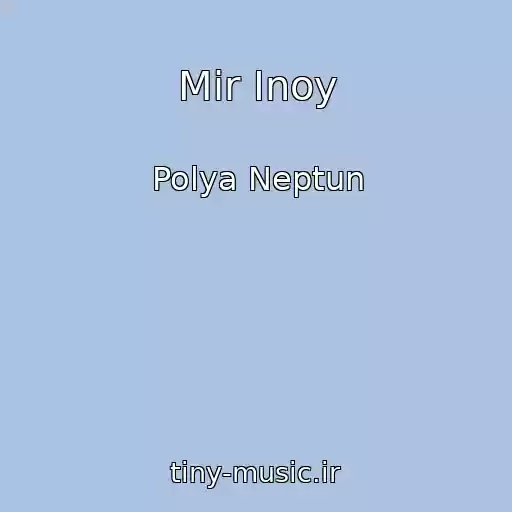 کاور آهنگ Mir Inoy از Polya Neptun