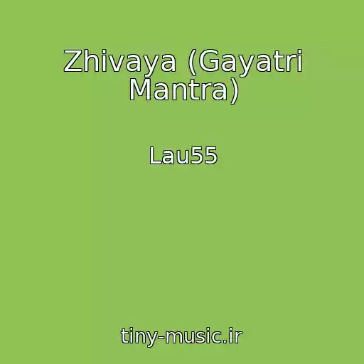 کاور آهنگ Zhivaya (Gayatri Mantra) از Lau55