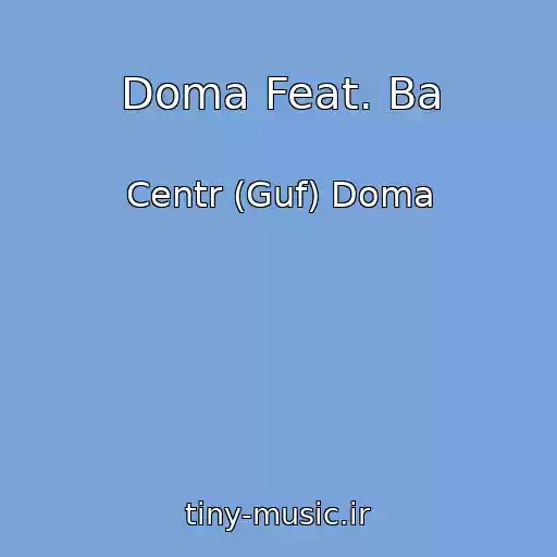 کاور آهنگ Doma Feat. Ba از Centr (Guf) Doma