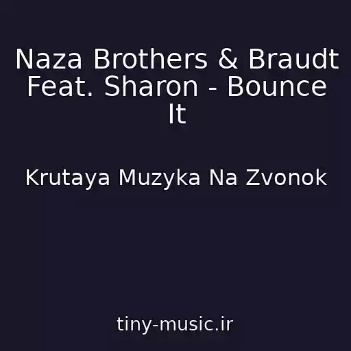 کاور آهنگ Naza Brothers & Braudt Feat. Sharon - Bounce It از Krutaya Muzyka Na Zvonok