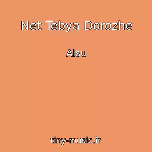 کاور آهنگ Net Tebya Dorozhe از Alsu