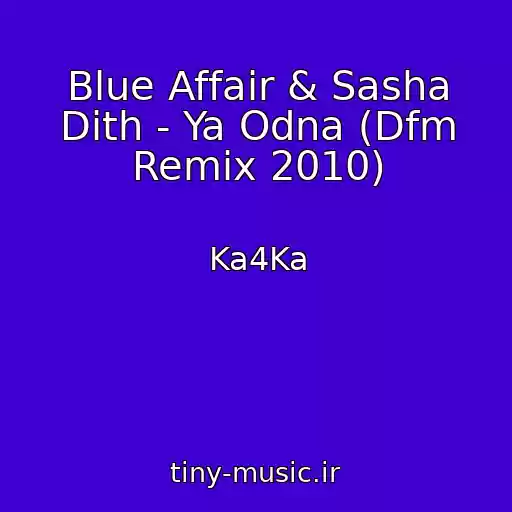 کاور آهنگ Blue Affair & Sasha Dith - Ya Odna (Dfm Remix 2010) از Ka4Ka