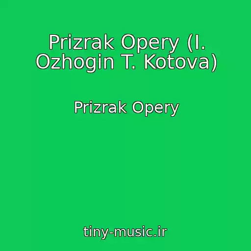 کاور آهنگ Prizrak Opery (I. Ozhogin T. Kotova) از Prizrak Opery