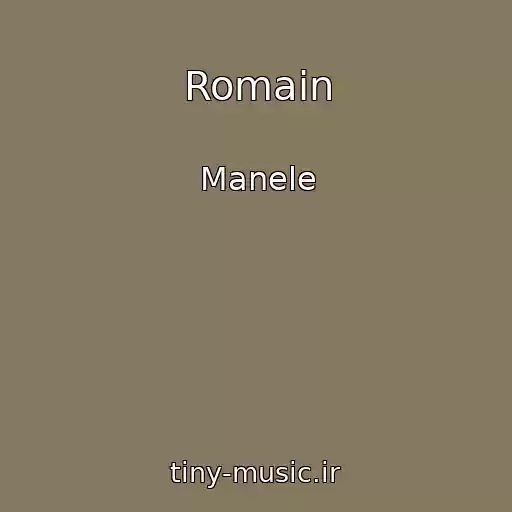کاور آهنگ Romain از Manele