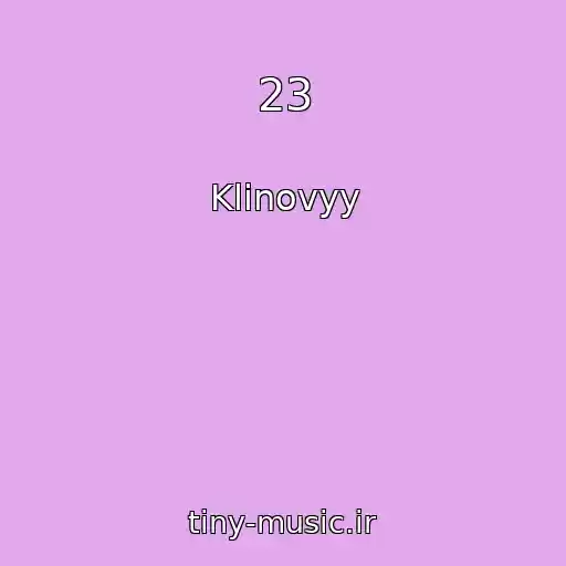 کاور آهنگ 23 از Klinovyy