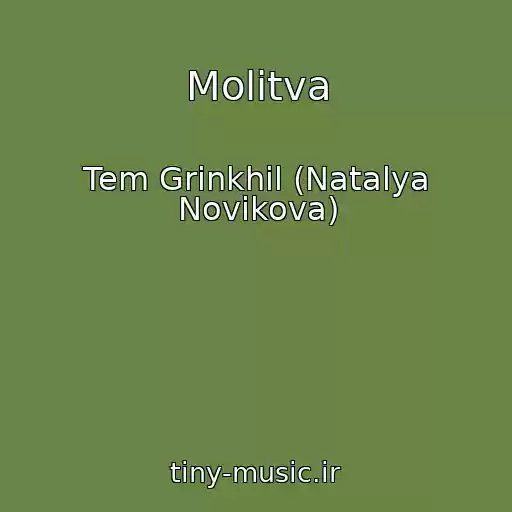 کاور آهنگ Molitva از Tem Grinkhil (Natalya Novikova)