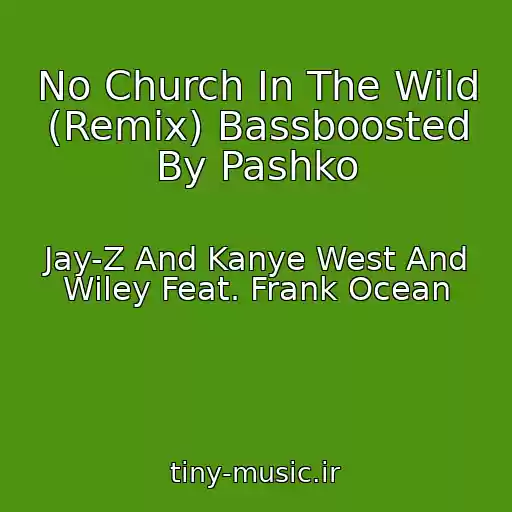 کاور آهنگ No Church In The Wild (Remix) Bassboosted By Pashko از Jay-Z And Kanye West And Wiley Feat. Frank Ocean