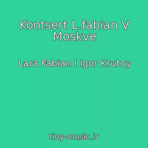 کاور آهنگ Kontsert L.fabian V Moskve از Lara Fabian I Igor Krutoy