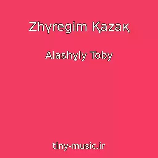 کاور آهنگ Zhүregіm Қazaқ از Alashұly Toby