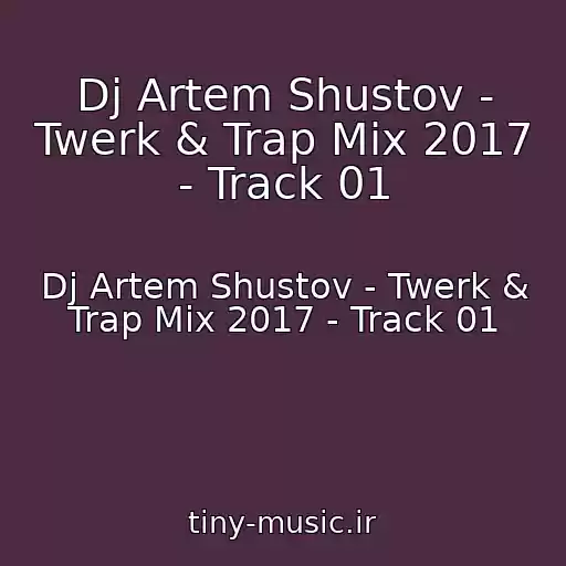 کاور آهنگ Dj Artem Shustov - Twerk & Trap Mix 2017 - Track 01 از Dj Artem Shustov - Twerk & Trap Mix 2017 - Track 01