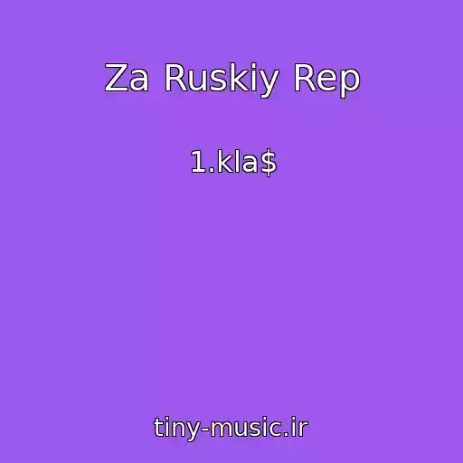 کاور آهنگ Za Ruskiy Rep از 1.kla$