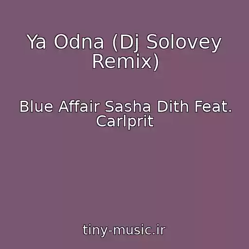 کاور آهنگ Ya Odna (Dj Solovey Remix) از Blue Affair Sasha Dith Feat. Carlprit