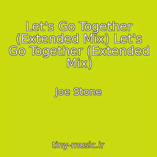 کاور آهنگ Let's Go Together (Extended Mix) Let's Go Together (Extended Mix) از Joe Stone