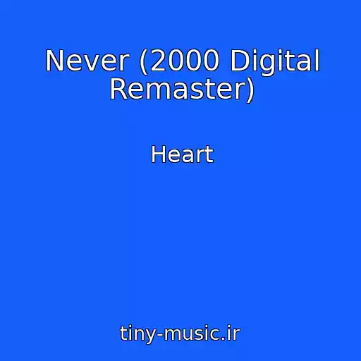 کاور آهنگ Never (2000 Digital Remaster) از Heart