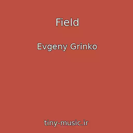 کاور آهنگ Field از Evgeny Grinko