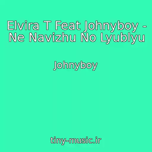 کاور آهنگ Elvira T Feat Johnyboy - Ne Navizhu No Lyublyu از Johnyboy