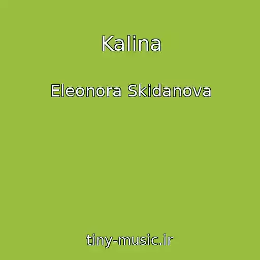 کاور آهنگ Kalina از Eleonora Skidanova