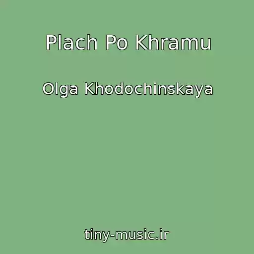 کاور آهنگ Plach Po Khramu از Olga Khodochinskaya