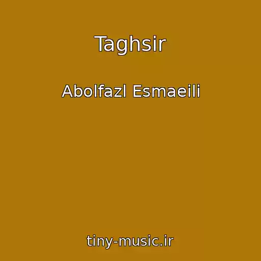 کاور آهنگ Taghsir از Abolfazl Esmaeili