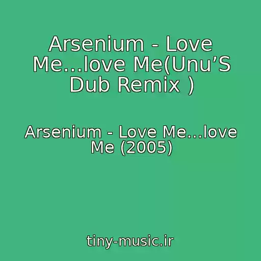 کاور آهنگ Arsenium - Love Me…love Me(Unu’S Dub Remix ) از Arsenium - Love Me…love Me (2005)