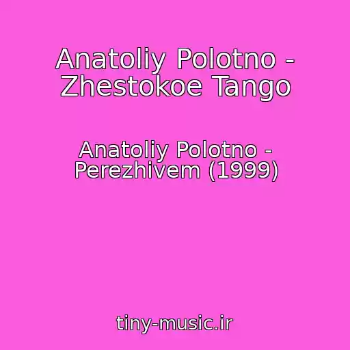 کاور آهنگ Anatoliy Polotno - Zhestokoe Tango از Anatoliy Polotno - Perezhivem (1999)